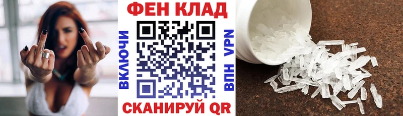 АМФЕТАМИН VHQ Юрьевец