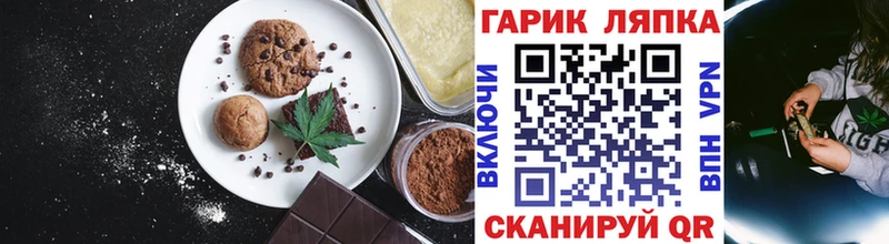 Cannafood марихуана Юрьевец