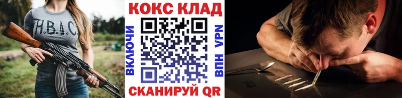 КОКАИН Колумбийский  где купить   Юрьевец 