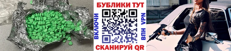 KRAKEN онион  Юрьевец  Ecstasy VHQ 