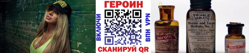 где купить   Юрьевец  Героин белый 