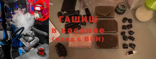 прущие грибы Баксан