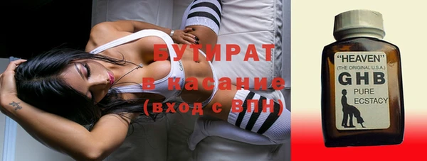 прущие грибы Баксан