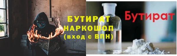 прущие грибы Баксан