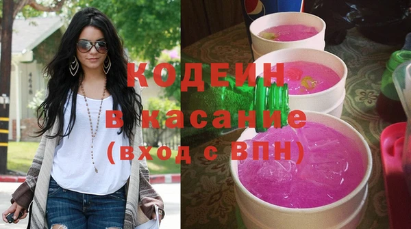 прущие грибы Баксан