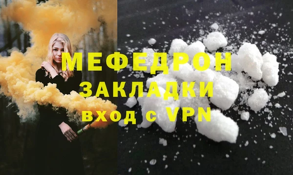 прущие грибы Баксан