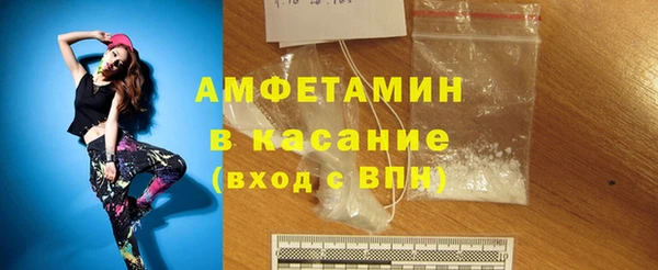прущие грибы Баксан
