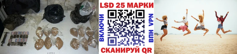 купить наркотик  Юрьевец  Лсд 25 экстази кислота 