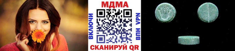 купить наркотик  Юрьевец  МДМА crystal 