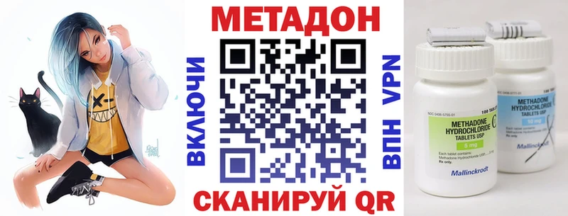 МЕТАДОН белоснежный  KRAKEN зеркало  Юрьевец 
