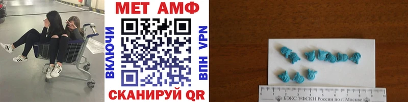 Метамфетамин винт Юрьевец