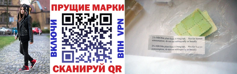 Наркотические марки 1,5мг  маркетплейс формула  Юрьевец 
